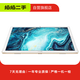 華為（HUAWEI) 暢享/攬閱/M2/M3/M5/M6系列二手平板 華為平板 M6 10.8英寸