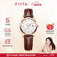飛亞達（FIYTA）手表女 經(jīng)典大三針經(jīng)典日歷小巧白盤(pán)皮帶小棕表 學(xué)生考試手表女