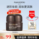 毛戈平養(yǎng)膚黑霜7g試用裝保濕面霜妝前晚霜潤(rùn)膚面部精華滋潤(rùn)修護(hù)生日禮物