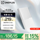 一加 100W 充電寶【3C認(rèn)證可上飛機】原裝 超級閃充移動電源 12000mAh 戶外電源 可充電腦 銀翼白
