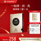 麥吉麗（Mageline）生物質(zhì)石墨烯晶采賦活眼膜 緊致提拉補水保濕 淡化細紋 石墨烯晶采賦活眼膜【7片/盒】