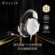 雷蛇（Razer） 旋風(fēng)黑鯊V2X頭戴式電競游戲耳機7.1環(huán)繞聲耳麥麥克風(fēng)降噪 適配三角洲行動(dòng) 旋風(fēng)黑鯊 V2X特別版
