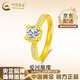 中國(guó)黃金（CHINA GOLD）鉆石戒指愛(ài)河璀璨鑲托帕石足金指環(huán)七夕情人節(jié)生日禮物送女友老婆 足金愛(ài)河璀璨戒指【鑲嵌托帕石】 約1.4g