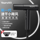 永日（yongri） 高速電吹風(fēng)機家用生日速干禮物大功率大風(fēng)力負離子吹風(fēng)筒恒溫護吹風(fēng)機家電風(fēng)筒電風(fēng)吹神器 11萬(wàn)高速無(wú)刷馬達+70m/s風(fēng)速 已售十萬(wàn)件