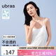 ubras劉雯同款吊帶背心女帶胸墊涼感透氣打底免穿文胸升級(jí)款吊帶-白