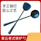 酷季章丘熟鐵手工鏟勺套裝廚師專(zhuān)用不粘鍋木柄鐵鍋鏟加厚油炸專(zhuān)用鏟子 章丘純手工精鐵木把鐵鏟