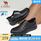 駱駝（CAMEL）皮鞋男士商務(wù)休閑鞋夏季軟牛皮透氣沖孔減壓緩震樂福 G13M263053 黑色（夏季款） 41
