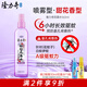 隆力奇驅(qū)蚊舒緩止癢花露水 甜花香型 噴霧型花露水160ml 預(yù)防基孔肯雅熱
