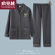 俞兆林睡衣男士加厚棉質(zhì)長(cháng)袖家居服秋冬款薄款夾棉空氣棉夾層 5598 L [建議體重120-140斤]