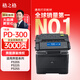 格之格PD-300適用奔圖P3205 P3225 P3255 P3405 P3425 P3100 P3200 P3500 P3502打印機(jī)硒鼓