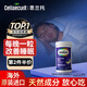 CELL SECURIT睡眠膠囊 褪黑素 睡眠片進(jìn)口褪黑素γ-氨基丁酸GABA