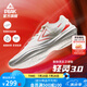 匹克態(tài)極輕靈3籃球鞋夏季新品實(shí)戰(zhàn)球鞋男款低幫運(yùn)動(dòng)鞋跑快靈后衛(wèi)戰(zhàn)靴 初心【乳白紅】 42