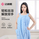潔麗雅（Grace）7A抗菌浴裙女可穿可裹大人浴巾速干大裹巾 天空藍(lán)