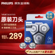 飛利浦（PHILIPS）剃須刀刀頭刀片S7000/7310/7370/7530/7780/7731/5000 S7000系列進(jìn)口3刀  替換刀頭SH71/51