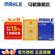 馬勒（MAHLE）馬勒空濾空氣濾芯格濾清器大眾保養(yǎng)專用 14-23款 奧迪A3/Q3 1.4T