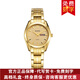 勞士頓（ROSDN）手表 石英表全金色鍍金手表男表金表防水情侶表可選女表3088 全金色女3088