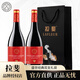 拉斐法國原酒進(jìn)口紅酒 盛世經(jīng)典2003紅酒干紅葡萄酒 紅酒2瓶裝 750ml*2瓶手提袋裝