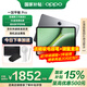 一加【國(guó)家補(bǔ)貼】一加平板Pro驍龍8Gen3滿血性能 一加平板電腦 辦公學(xué)習(xí)游戲平板  追劇一加平板pro 深空灰 16GB+512GB 官方標(biāo)配