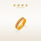 老鋪黃金古法手工足金指環(huán) · 和合1號紅寶石鉆戒 窄邊款10號金重約4.8g