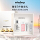 希思黎（Sisley）全能乳液30ml升級(jí)版修護(hù)補(bǔ)水保濕套裝送女友七夕情人節(jié)禮物
