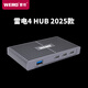 WERO雷電4拓展塢HUB擴展塢JHL8440適用雷電4/5/USB4接口的Mac/PC