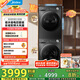 美的（Midea）洗烘套裝 12KG滾筒洗衣機(jī)+10KG變頻熱泵烘干機(jī) 1.1洗凈比 除菌除螨 MG120V36T+VH36T 家電國家補(bǔ)貼