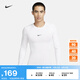 耐克（NIKE）官方PRO DRI-FIT男子速干緊身長袖訓練上衣秋季FB7920 100白/黑 L