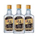 五糧液股份【喜酒】濃香型純糧食白酒 50度 100mL 3瓶 尖莊小高光