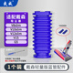 爽威適配戴森吸塵器藍管配件V6/V7/V8/V10/V11/V12/V15 輕量版藍色軟管1個裝 DS輕量藍管