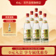 李渡 高粱1975 元窖香型白酒 50.8度 520ml*6瓶 整箱裝 江西特產