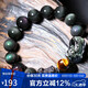 石玥珠寶精品14mm彩眼天然黑曜石貔貅手串虎眼石轉(zhuǎn)運(yùn)珠水晶手鏈男女士款