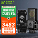 萊維特（LEWITT） LCT440PURE電容麥克風電腦K歌專業(yè)錄音直播話筒主播設備聲卡套裝全套 Ickb s08第六代套裝【無需電腦】