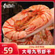 東上御品 山東 即食大蝦干烤九節(jié)蝦干凈重250g【約28-36只】A2-源頭直發(fā)
