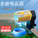 智宙自動喂食器魚缸定時喂魚器烏龜投食器小型魚專用魚糧水族投喂器 水族投喂器