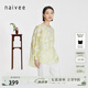 納薇（naivee）東方簡(jiǎn)奢風(fēng)新中式襯衫女圓領(lǐng)斜襟盤(pán)扣提花寬松套頭長(zhǎng)袖上衣 檸檬黃 M 160/84A