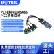 宇泰高科（utek） PCI-E轉(zhuǎn)4口RS-485/422串口卡工業(yè)級防浪涌高速率UT-7924