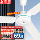 志高（CHIGO）吊扇電風(fēng)扇家用吊頂風(fēng)扇1.4米56吋樓頂扇工業(yè)工廠車間客廳大風(fēng)力吸頂電風(fēng)扇 42寸小尺寸/70瓦【三檔】強(qiáng)勁電機(jī)