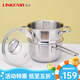 凌豐（LINKFAIR）304不銹鋼小奶鍋輔食鍋湯鍋嬰兒寶寶煮牛奶熱奶鍋 奶鍋+蒸籠套裝 18cm
