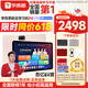 學(xué)而思學(xué)習(xí)機(jī)P4 2025新款旗艦AI學(xué)習(xí)機(jī)官方旗艦店學(xué)而思平板全年齡段初中到高中同步全科大屏護(hù)眼學(xué)習(xí)機(jī) 【京倉發(fā)貨】學(xué)而思P4-128G學(xué)習(xí)機(jī)