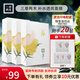 三草兩木（SASELOMO）黃色養(yǎng)面膜春季適用養(yǎng)面膜補(bǔ)水透亮保濕面膜深層鎖水收縮毛孔孕婦 三盒 15片裝（到手20片）