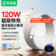 畢亞茲適用小米手機(jī)數(shù)據(jù)線雙頭Type-c充電線6A快充線120W/67W閃充線兼容小米13Pro/12紅米k50/40s1.5米