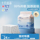 十月結(jié)晶嬰兒一次性加厚隔尿墊20片45*60cm尿墊護理墊防水透氣隔尿墊嬰兒