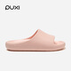 樸西2025 新款男女四季家居拖鞋防滑踩屎感EVA防臭涼拖 櫻花粉 37-38