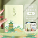 反轉(zhuǎn)旅行蓋章收集本復(fù)古旅游景點隨身攜帶集章打卡冊旅行文創(chuàng)景點印章收集本隨身筆記本 1本【春水綠】