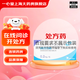 [哈樂(lè)]鹽酸坦索羅辛緩釋膠囊 0.2mg*10粒 3盒裝