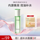 美膚寶仙草石斛煥潤(rùn)愈顏水100g控油舒緩溫和保濕改善干燥化妝水柔膚水