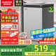 澳柯瑪（AUCMA）天際線家用小型冰柜阻霜 商用冷藏柜冷凍柜 單溫母嬰母乳低霜小冷柜 一級(jí)能效小冰箱 BC/BD-100HSNE 100L