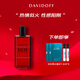 大衛杜夫（Davidoff）暖水男士淡香水香氛 中秋節禮物生日禮物送男友 辛辣東方香調 暖水男士香水60ml