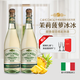 卡維留里中秋送禮茉莉菠蘿冰意大利原瓶進(jìn)口甜白葡萄酒起泡酒禮盒送香檳杯 【分享裝】卡維留里甜白起泡葡萄酒 750ml*1瓶