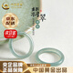 中國黃金（CHINA GOLD）冰種藍水翡翠戒指女玉石男素圈指環(huán)情侶對戒危料七夕生日禮物女生 【京速達】藍水翡翠戒指【17號】